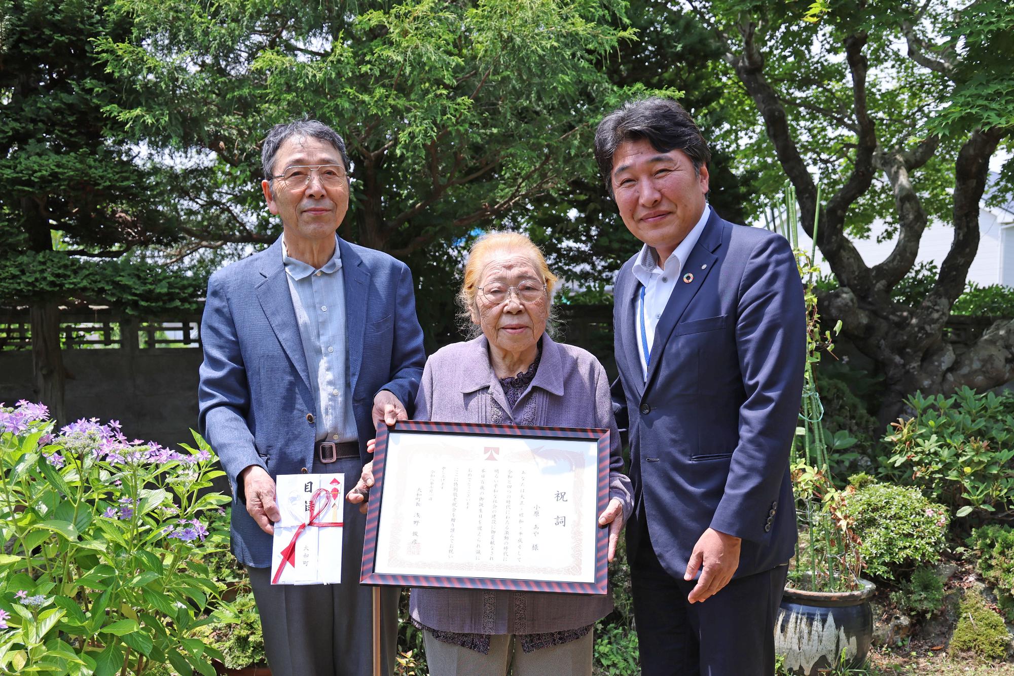 祝100歳! 小原あやさん