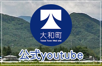 公式YouTubeのバナー画像