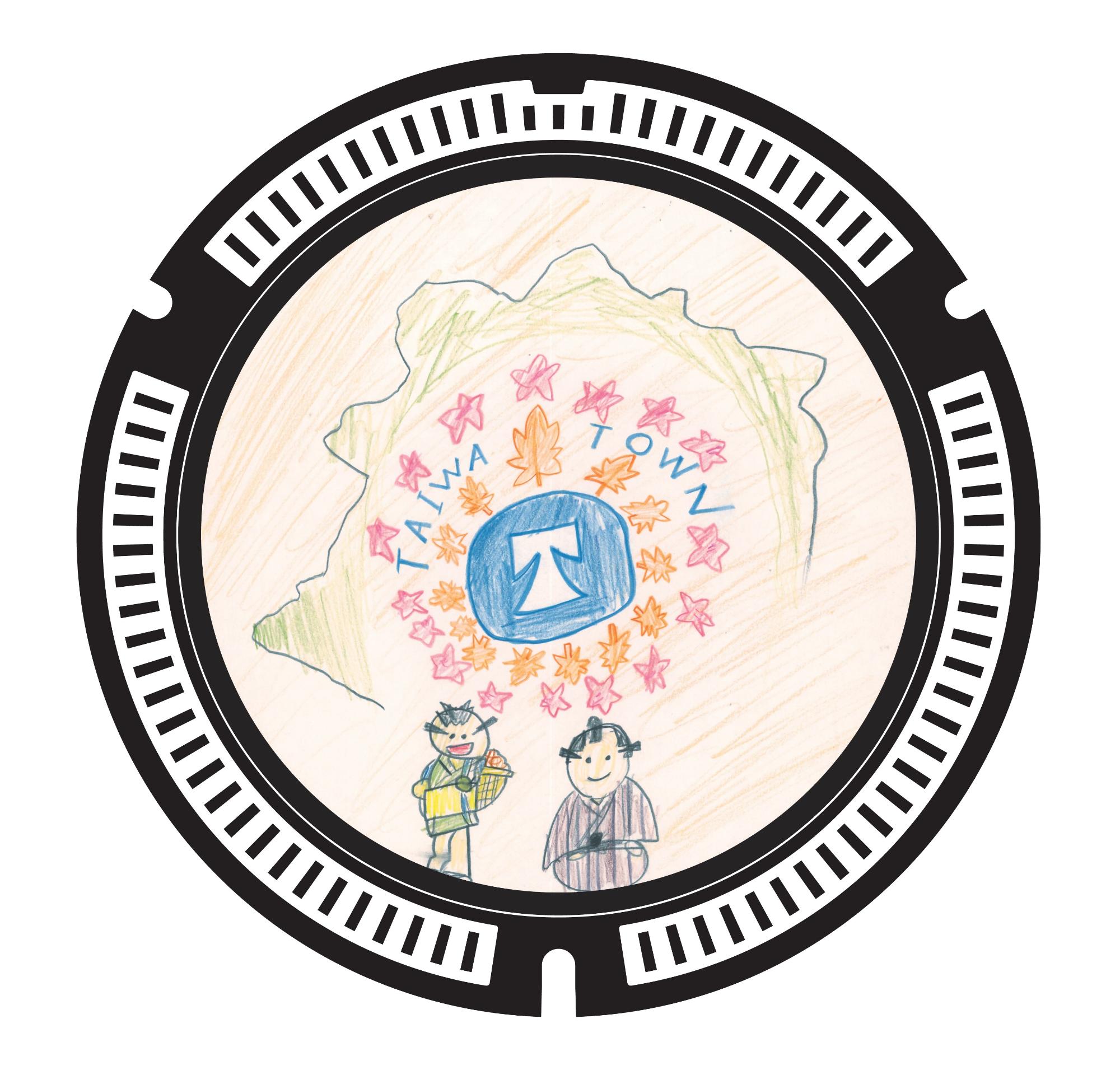 マンホールデザイン（小学生の部）