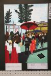 法被姿の人が差している赤い傘の下にいる着物を着た女性が鳥居に向かっている様子の絵画