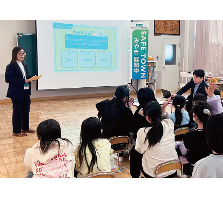 たいわデイズ　ものがたりは日常で生まれる　　　－令和8年4月号