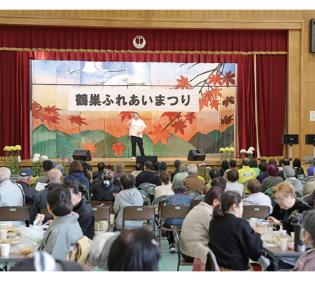 たいわデイズ　ものがたりは日常で生まれる　　　－令和8年1月号