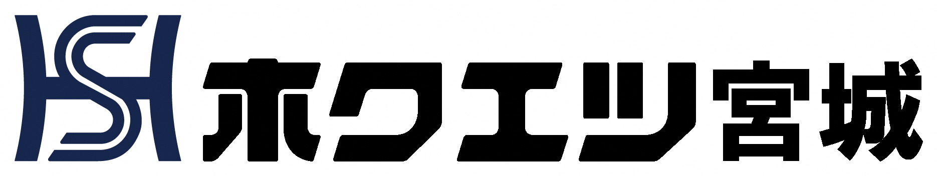 株式会社ホクエツ宮城ロゴマーク